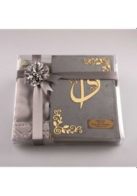 Resim Şal + Seccade + Tesbih + Kuran Hediye Seti (Orta Boy, Kadife, Gri 