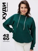 Resim Huong Collection Spor Kapüşonlu Büyük Beden Sweatshirt 205944614 Koyu Yeşil 