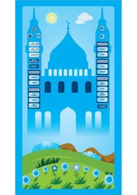 Resim Benim Seccadem Çocuklar Için Sesli Konuşan Namaz Kıldıran Seccade (503553884) 