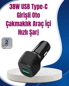 Resim Diğer Power Delivery Destekli 38w Araç Tipi Hızlı Şarj Cihazı 