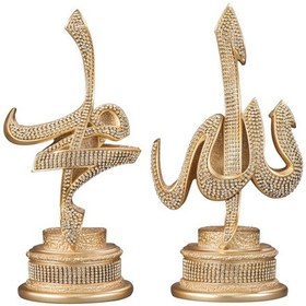 Resim Nakkaş Sülüs Boytu (Orta Boy | Sarı) 