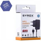Resim Samsung Tuşlu Telefon Şarjı..E1205 / E1190 / D880 