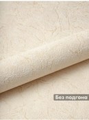 Resim Belorusskie Oboi Yatak Odası İçin 1,06 M Boyutunda Metrekaresel Flizelin Duvar Kağıdı 201184030 