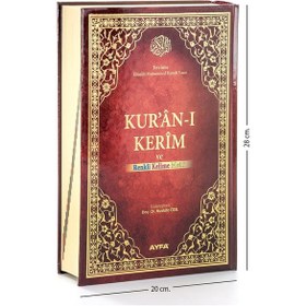 Resim Kuranı Kerim Ve Renkli Kelime Meali - Mealli Kuranı Kerim - Rahle 