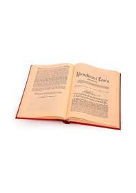 Resim Lem'alar / Risalei Nur Tercümesi Büyük Boy, Sırtı Deri, Kod:0... 