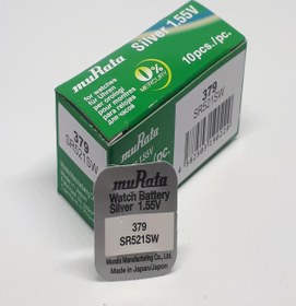 Resim Murata Sony 379 SR521SW 1,55V Saat Pili - 10 ADET 