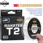 Resim SeaKnight MANSTER T2 Saf Karbon Hattı, 100 Metre/110 Yarda %100 Saf Karbon Hattı, 1.36-15.88KG 