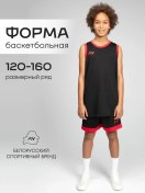 Resim Fn Çocuk Basketbol Forması 286498346 Kırmızı 