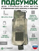 Resim Okp Labirint Makas Bölümüne Sahip Pull-up Bar Kılıfı Yosun Rengi 333657766 Green Moss 