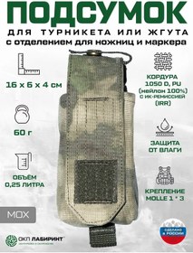 Resim Okp Labirint Makas Bölümüne Sahip Pull-up Bar Kılıfı Yosun Rengi 333657766 Green Moss 