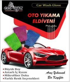 Resim Ebrayn Mikrofiber Oto Yıkama ve Cila Eldiveni 