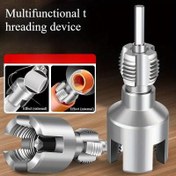 Resim 1 adet Yeni 2'si 1 Arada İç/Dış Konu Kesici, Dayanıklı Karbon Çelik Malzeme, Çok Fonksiyonlu Boru Konu Kesme Aracı, Tesisat Tamirleri İçin Gerekli, 4mm/6mm PPR Borular İçin Uygun, Sevgililer Günü, Ulusal Günü, Azizların Asansiyonu, Okul Sezonu, Cadılar Bayramı, Noel ve Doğum Günleri İçin Mükemmel Hediye 