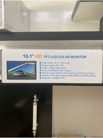 Resim DİGİMAKSİ 10.1 Hd Lcd Renkli Araç I?çi Monitör 