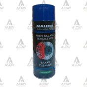 Resim MAHER FREN BALATA TEMIZLEYICI (BALATA SPREYI) 500ML 9911950 (30 ADET) 