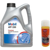 Resim Mobil Atf 220 Otomatik Şanzıman Yağı 4 L + Cam Suyu Şampuanı 50 ML 