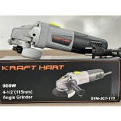 Resim Kraft Hart Profesyonel 900 W 115MM Avuç Içi Taşlama Gri 