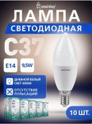 Resim Smartbuy Led Mumos Işık Armatürü C37-9,5w-4000, 10 Adet. 260859653 