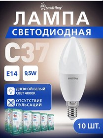 Resim Smartbuy Led Mumos Işık Armatürü C37-9,5w-4000, 10 Adet. 260859653 
