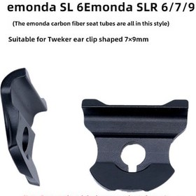 Resim Hombey Trek Emonda/madone/domane Karbon Saddle Raili İçin Alüminyum Klem 7 9mm , Specialized Uyumlu, Konfor Ve Kontrol İçin Bisiklet Aksesuarı 