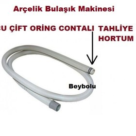 Resim Arçelik Çift Oring Su Tahliye Hortum , Arçelik Bulaşık Makinesi 