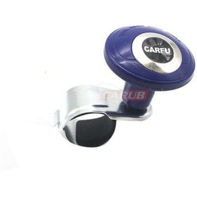 Resim Temiz Pazar Direksiyon Topuzu Mavi-krom 