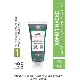 Resim Yves Rocher The Pore Charcoal Mask 75 ML 