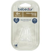 Resim Bebedor Silikon Biberon Emziği Hızlı Akış Kod 303 