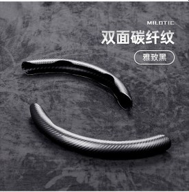 Resim Springsun Ultra İnce Kaymaz D Tipi Araç Direksiyon Kılıfı - Karbon Fiber Desenli, 38cm, 4 Mevsim Kullanım Siyah 