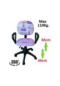 Resim Depolife Çocuk Genç Odası Bilgisayar Çalışma Koltuğu Amortisörlü (508814403) 