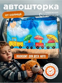 Resim Summer Season Araba İçin Güneşlik Güneşlikleri Evrensel Güneşlikler 448136269 