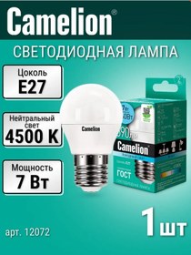 Resim Camelıon Led Ampul E27, 7 W, 4500k Nötr Işık 293590492 