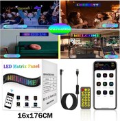 Resim Qifit Led Matrix Uygulamalı Yazı ve Emojili Mağaza,Dogum Günü,Yılbaşı ve Araba için 176cm Yapışkanlı 