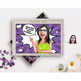 Resim Bk Gift Kişiye Özel Kadın Kolay Yetişmiyor Karikatürlü 1000 Parça Profesyonel Puzzle-5 