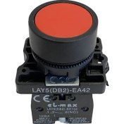 Resim AYT Çözüm Stop Butonu Kırmızı IP44 5 Adet 