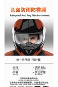 Resim Vi Caro Motosiklet Kaskı Vizör Buğu ve Yağmur Önleyici Film – Anti Fog & Rainproof Şeffaf Koruyucu Katman 