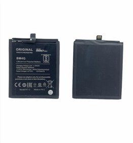 Resim Kadrioğlu Redmi Note 9S Batarya Pil BN55 