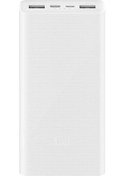 Resim Mı 20.000 Mah Powerbank Beyaz 