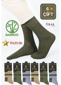 Resim Kral Socks Bambu Erkek Soket Düz Uzun Çorap Klasik Yazlık Dikişsiz 6'lı Premium Set Asorti3 