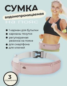 Resim Evashop Bel Koşu Çantası 429072503 Tozlu Pembe 