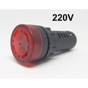 Resim YFSTECH 220V Sesli Buzzer(2 adet fiyatıdır) 