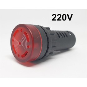 Resim YFSTECH 220V Sesli Buzzer(2 adet fiyatıdır) 