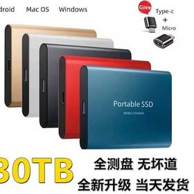 Resim Mavi 8tb Usb 3.0 Taşınabilir Ssd Sabit Diski - Yüksek Hızlı, Dayanıklı Ve Kompakt Veri Depolama Aleti 