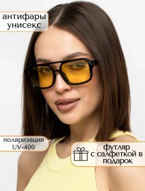 Resim Vısıoptıc Stylish Sürücü Gözlükleri Antifar 251030722 