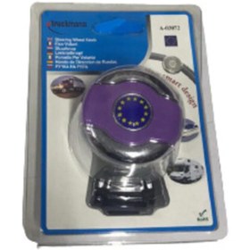 Resim Cnk Oto Üniversal Direksiyon Çevirme Topuzu Direksiyon Topuzu Çevirmeli 