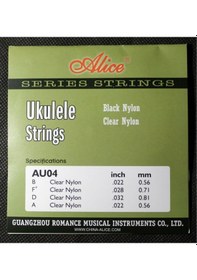 Resim Alice Au04 Soprano Ukulele Takım Tel 