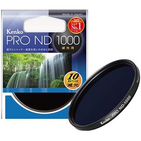 Resim Kenko 77mm Pro ND 1000 Filtre 