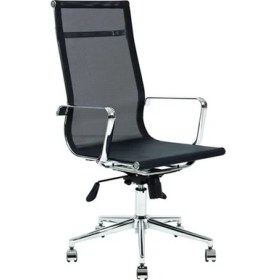 Resim Aktif Büro Nex Fileli Gerdirme Müdür Koltuğu 