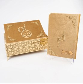 Resim Raşel Kaplama Rahleli Kur'an-ı Kerim Orta Boy, Gold 