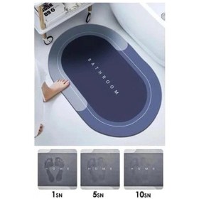 Resim Oval Süper Emıcı Banyo Paspası Açık Gri 