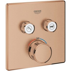 Resim Grohe Grohtherm Smartcontrol Çift Valfli Akış Kontrollü, Ankastre Termostatik Duş Bataryası - 29124d 